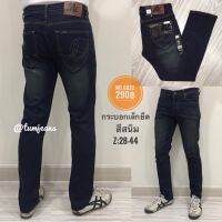 [Denim Jeans] กางเกงกระบอกเล็กยืด รุ่น 6022,6023 (เป้าซิป) ขาระบอกผ้ายืด เนื้อผ้าดีตรงปก ใส่สบายคล่องตัว พลาดไม่ได้แล้ว จัดไปเลย!!!