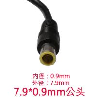 High-Power DC7909 Male Connector to Plug Wire Car Bluetooth Speaker 10A Power Supply (Car) Extension Cable