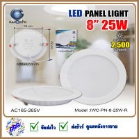 โคมไฟดาวน์ไลท์ LED ดาวน์ไลท์ฝังฝ้า ดาวไลท์ LED โคมดาวน์ไลท์ LED โคมฝังฝ้า LED Downlight LED ดาวน์ไลท์ LED โคมไฟ LED โคมไฟเพดาน LED หลอดไฟดาวน์ไลท์ ไฟดาวน