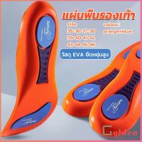 Golden แผ่นพื้นรองเท้า ดูดซับแรงกระแทก แบบนิ่ม ยืดหยุ่นสูง  สําหรับรองเท้ากีฬา Sports insole