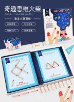 Matchstick Puzzle STEM Magnetic Learning การศึกษาสนุกเด็กของเล่นเด็ก [50ปริศนา] Match Guest นักเรียนคณิตศาสตร์ Logic Space Thinking Focus การฝึกอบรมของเล่นเดสก์ท็อปเกม Stick