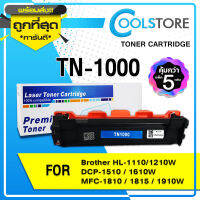 โปรดี!! COOLS หมึกเทียบเท่า TN1000(5 ตลับ)/T1000/P115B/P115 For  HL-1110/1210W,DCP-1510/1610W, MFC-1810/1815/1910 ส่งไว+