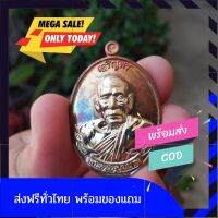 [[มีของแถม]]เหรียญเจริญพรหลวงพ่อพัฒน์ ปุญญกาโม วัดห้วยด้วน จ.นครสวรรค์ ของแท้ พร้อมกล่องเดิมๆ พระเครื่องแท้ ของมงคลโชคลาภ by belief6395