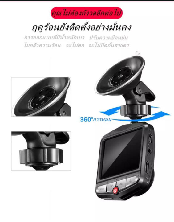 full-hd-car-dvr-กล้องติดรถยนต์-มินิ-กล้องหน้า-การตรวจสอบที่จอดรถ-เครื่องบันทึกการขับขี่-กล้องติดหน้ารถยนต์-mini-driving-recorder-กล้องติดรถยนต์-70-66-15mm