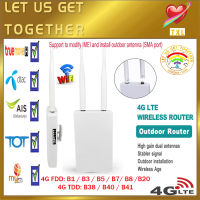 【Ready】Waterproof กลางแจ้ง4G CPE Router 150Mbps CAT4 LTE เราเตอร์3G/4G ซิมการ์ดเราเตอร์อินเตอร์เน็ตไร้สายสำหรับกล้อง IP/ภายนอก WiFi