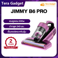 [เปิดตัวใหม่] JIMMY B6 Pro Vacuum Cleaner เครื่อฃดูดฝุ่น เครื่องดูดฝุ่นในบ้าน เครื่องดูดฝุ่นไฟฟ้า เครื่องดูดฝุ่นที่นอน เครื่องดูดฝุ่น ที่ดูดฝุ่น เครื่องดูดฝุ่นบ้าน เครื่องดูดผุ่น เครื่องดูดฝุ่น ใน บ้าน พลังดูดสูง 15000Pa