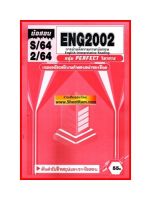 ชีทราม  ENG2002 / EN202 ข้อสอบการอ่านตีความภาษาอังกฤษ (PERFECT)