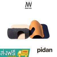 PIDAN Cat Tunnel Catube (2 pcs) พรมอุโมงค์ผ้าสักหลาดสำหรับสัตว์เลี้ยง