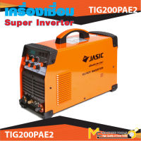 เครื่องเชื่อม TIG ACDC และ TIG/MMA พร้อมระบบ HF Arc-Starting JASIC รุ่น TIG200PAE2 รับประกันสินค้า 6 เดือน By mcmachinetools