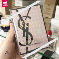 ? ส่งไว ?    YSL YVES SAINT LAURENT Mon Paris EDP Collector Edition 50 ml. ( รุ่นลิมิเต็ด INBOX กล่องซีล )     น้ำหอมที่ได้รับแรงบันดาลใจจากมหานครแห่งคู่รัก…ปารีส