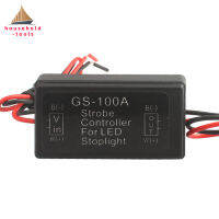 【?ในสต็อก + ปลา?อุปกรณ์ในครัวเรือน2A DC12-24V 24W GS-100A ตัวควบคุมโคมไฟไฟท้ายตัวควบคุมเบรคติดตั้งสูงที่ควบคุมความปลอดภัย