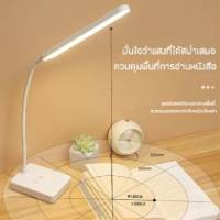 โคมไฟตั้งโต๊ะป้องกันดวงตา LED โคมไฟอ่านหนังสือแบบชาร์จไฟ USB โคมไฟตั้งโต๊ะแบบพับได้ประหยัดพลังงาน แบตเตอรีในตัวน้ำหนักเบา ไฟกลางคืนปรับได้ 3 สี