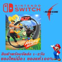 Ring Fit Adventure ของแท้  (เกมส์ Nintendo Switch)(ตลับเกมส์Switch)(แผ่นเกมส์Switch)(ตลับเกมส์สวิต) (Switch GAMES )(เกมส์ Switch)  สำหรับ n-Switch/Lite