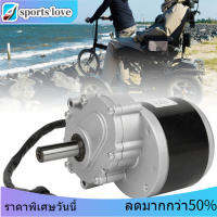 Metal Electric Wheelchairs Brush Motor Accessory 75r/min 24V250W MY1016z for Unite