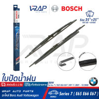 ⭐ BMW ⭐ ใบปัดน้ำฝน BOSCH Twin Spoiler | BMW Series 7( E65 E66 E67 ) | ขนาด 25 + 25 นิ้ว ( 625mm + 625mm ) | เบอร์ 814S ( 3 397 001 814 ) | OE 61 61 7 111 164 | ใบปัด ที่ปัดน้ำฝน ยางปัด