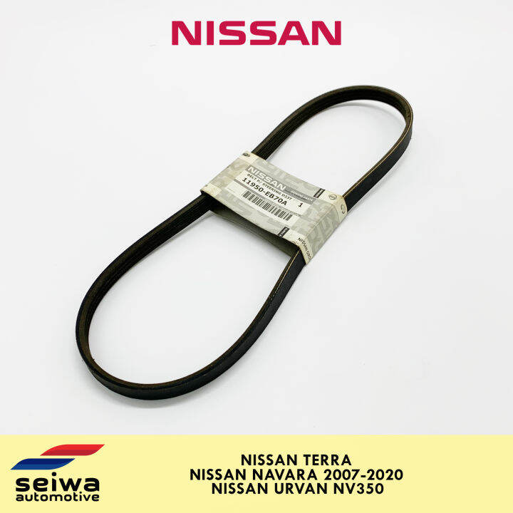Nissan Navara Power Steering Belt Nissan Urvan NV350 Power Steering