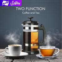 【i Cafilas】[GF-B] 600/800/1000มล. French Press กาชงกาแฟ เหยือกชงกาแฟ