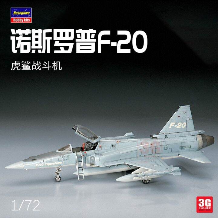 4 Minutes HASEGAWA Model Kit Aircraft 00233 F-20 Tiger Shark Fighter 1/ ...