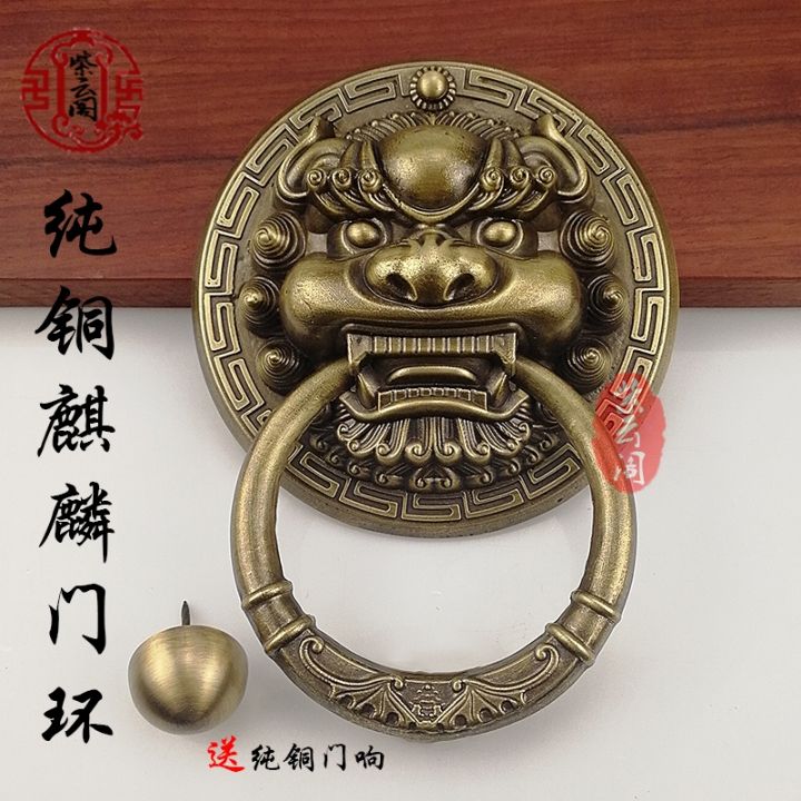 ✟ Antique door handle lion head tiger unicorn animal knocker pure copper  pull ring decoration Chinese bronze Lazada PH