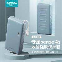 Romoss Roman Be an Sense 4S6+6F88+ PEA40 Mobile Power Silicone Sleeve