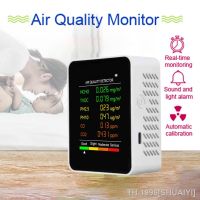 SHUAIYI 6 In 1 Multifunctional Air Quality Detector PM2.5 PM10 HCHO TVOC CO CO2 Formaldehyde Monitor LCD Display Home Air Quality Tester