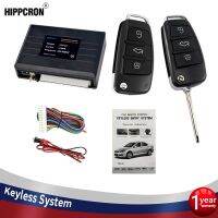 Hippcron เซ็นทรัลล็อคประตูอัตโนมัติระบบ Keyless Start Stop พวงกุญแจ Central Kit Universal รถ 12V-EDCNM SHOP