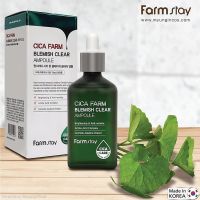 FarmStay Cica Farm Blemish Clear Ampoule 100ml เซรั่มบำรุงผิวหน้าสูตรลดฝ้ากระจุดด่างดำแลดูอ่อนกว่าวัยสูตรพิเศษสินค้านำเข้าจากเกาหลีของแท้