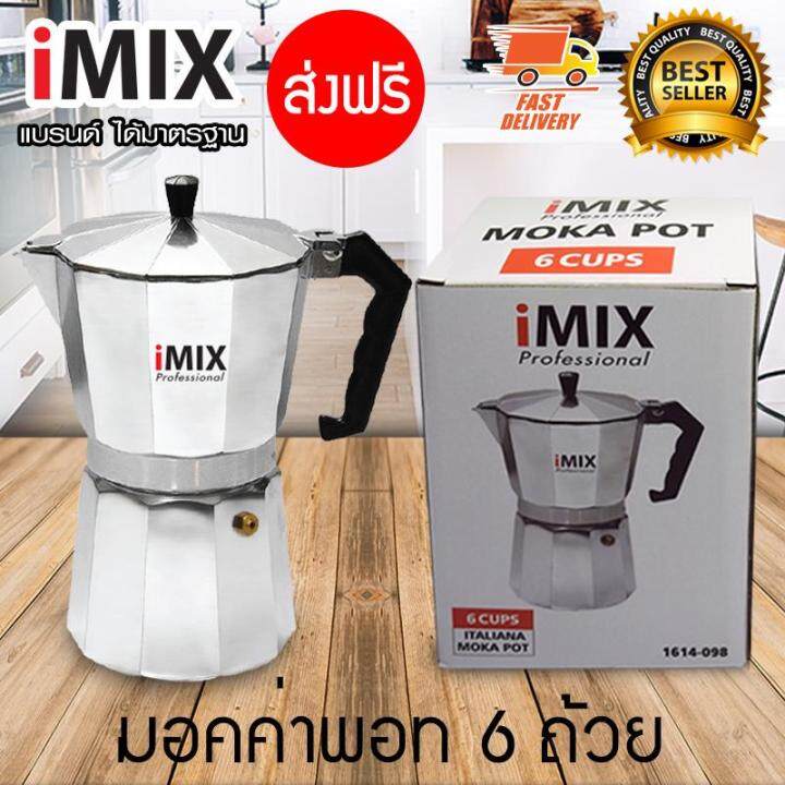 i-mix-กาต้มกาแฟ-กาต้มกาแฟสด-หม้อต้มกาแฟสด-มอคค่าพอท-สำหรับ-6-ถ้วย-300-ml-เครื่องชงกาแฟ-moka-pot