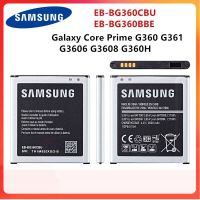 แบตเตอรี่ Samsung Galaxy Core Prime G360 G361 G3609 G3608 G3606 J200 J2(2017) EB-BG360CBU EB-BG360BBE 2000MAh.