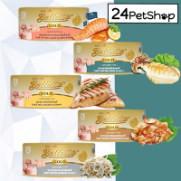 [ 6 กระป๋อง ] Bellotta Gold Premium Cat Food Can 85 g เบลอตต้าโกลด์ อาหารแมวแบบเปียกบรรจุกระป๋อง 85 กรัม