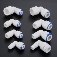 【cw】 5Pcs RO Water Elbow Quick Coupling Fitting 1/4 quot; 3/8 quot; OD Hose 1/4 quot; 3/8 quot; 1/2 quot; BSP Male Reverse Osmosis System Pipe Connector