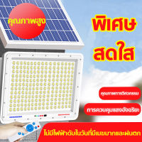 500W 800W 1000W 1500W ไฟโซล่าเซลล์ ไฟโซล่าเซล1000wแท้ ไฟภายนอกอาคาร สปอร์ตไลท์โซล่าเซลล์ ไฟกันน้ำ