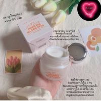 LABELYOUNG Vitamin Milk Whitening Cream 55 g. ครีมหน้าสด ฮิตมาก