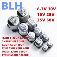 ℡▥ 10PCS SMD Aluminum Electrolytic Capacitor 6.3V 10V 16V 25V 35V 50V 33UF 47UF 68UF 100UF 220UF 330UF 470UF 1000UF