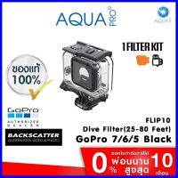 ร้านแนะนำGoPro 7 / 6 / 5 Protective Housing + Backscatter Flip10 Dive Filter (25-80 feet) (8-24 M) คุณภาพดี