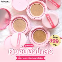 Charmiss Airy Glow Everyday Cushion SPF50+ PA++++ 10 g. คุชชั่นผิวโกลว์ เนื้อเบาบาง