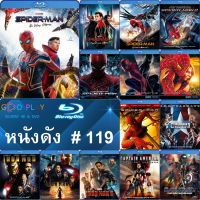 Bluray หนังดัง น่าดู #119 และ บลูเรย์ หนังใหม่ หนังขายดี  ดูในรายละเอียดสินค้า