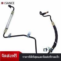 ISANCE ท่อพวงมาลัยพาวเวอร์แรงดันสูง 4441048121 เหมาะกับ toyotas Highlander lexuss RX330