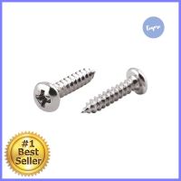 สกรูเกลียวปล่อย TP DEXZON 6X5/8 นิ้ว 25 ตัวSELF-TAPPING SCREWS TP DEXZON 6X5/8IN 25EA **ราคารวม Vat แล้วค่ะ ไม่มีบวกเพิ่ม**