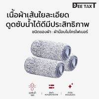 ส่งฟรี !! (สินค้าส่งจากไทย) ️️ถูกที่สุด️️ไม้ถูพื้นแบบรีดน้ำ พร้อมถังปั่น แถมผ้าให้ 2 ชิ้น