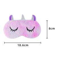 Girls Kids Sleeping Unicorn Eye Travel Soft Fluffy Plush Sleep s Cute