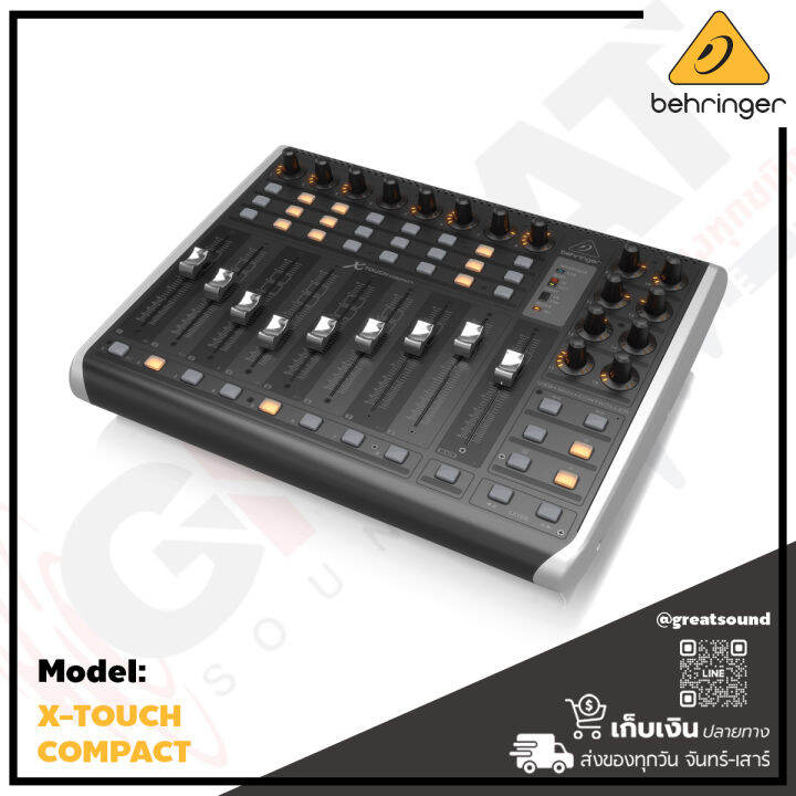 behringer-x-touch-compact-เครื่องควบคุม-usb-midi-with-9-touch-sensitive-motor-faders-รับประกันบูเซ่-1-ปี