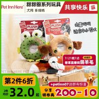 PET INN Hong Kong GiGwi expensive donut series toy pet dog small and medium-sized built-in barking