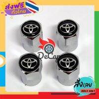 ส่งฟรี จุกลม ยางรถยนต์ พร้อมโลโก้ โตโยต้า Toyota 1 ชุด (4 อัน) - Car Tire Valve Caps ส่งจากกรุงเทพ เก็บปลายทาง