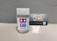 TAMIYA X-20A Thinner 40ml (ทินเนอร์สำหรับผสมสี เครื่องมือ และอุปกรณ์งานโมเดล DreamCraft Model)