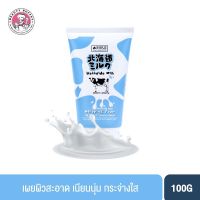 BEAUTY BUFFET MADE IN NATURE Hokkaido Milk Moisture Rich Whipping Foam เมด อิน เนเจอร์ ฮอกไกโด มิลค์ มอยส์เจอร์ ริช วิปปิ้งโฟม (100g)