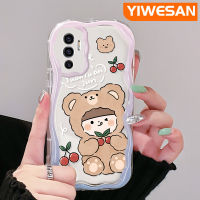 YIWESAN เคสสำหรับ VIVO V23E 4G V23E 5G V23 Pro V23i 5G S12 5G เคส Y75การ์ตูนหมีเชอร์รี่เด็กผู้หญิงขอบเนื้อครีมนุ่มเคสมือถือกันกระแทกแบบใสโปร่งใสลายกล้องถ่ายรูปที่สร้างสรรค์เคสซิลิกาเจลฝาครอบป้องกัน