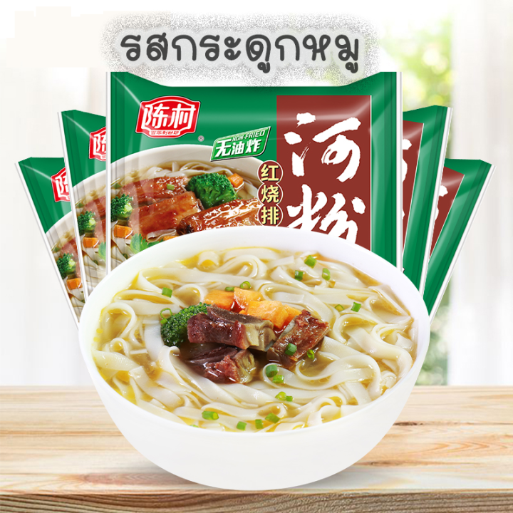 ก๋วยเตี๋ยว-หมาม่าจีน-เส้นอร่อยหนึบ-มีหลารสชาติ-รสหมาล่า-รสเผ็ดเปรี้ยว-รสกระดุกหมู-อร่อย-ส่งจากไทย-สินค้าขายดี