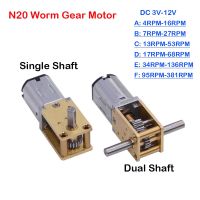 1ชิ้น N20มอเตอร์เกียร์โลหะทั้งหมด DC 3V-12V 4RPM-381RPM ความเร็วต่ำแรงบิดสูงแกนคู่เครื่องยนต์ลดหนอนมอเตอร์สำหรับสมาร์ทหุ่นยนต์