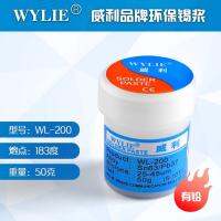 Original High efficiency Willy Medium Temperature Solder Paste Normal Temperature Solder Paste Planting Solder Paste SMT Solder Paste Melting Point 183 Degrees Tin Planting Soft Fine Solder Paste